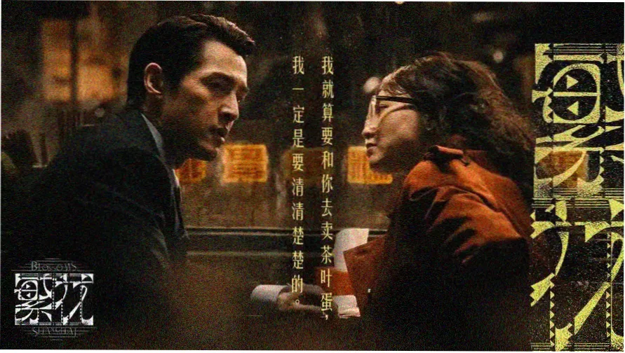 柯南剧场版1 计时引爆摩天楼 主视觉海报