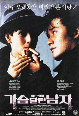 名侦探柯南剧场版 世纪末的魔术师 海报