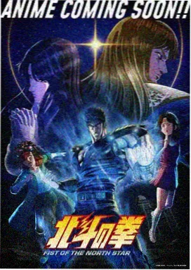 柯南剧场版1 少年侦探团环形跑道拆弹