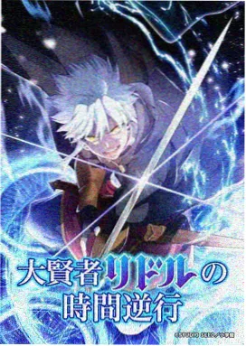 柯南剧场版1 黑川宅邸纵火案溯源