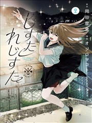 柯南剧场版1 分镜手稿与制作资料