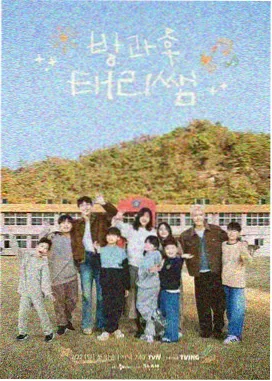 柯南剧场版1 红蓝引线片段 缩略图
